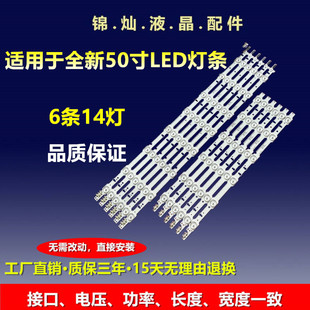 三星UA50HU7000J灯条DUGE-500DCB DCA-R3 BN96-32178A 32179A灯珠