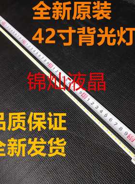 全新适用索尼KLV-42HX655灯条6922L-0016A 6920L-0001C AG1221
