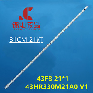 适用TCL 43L8F灯条43F8 21*1 43HR330M21A0 V1灯条背光灯21个灯珠