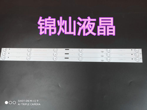 索爱32LE12J灯条西爱乐HDLED32A8 JL.D32061235-017ES-F背光灯6灯