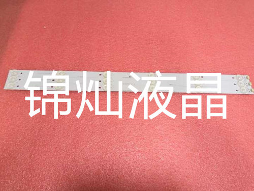 三洋32CE650LED灯条4C-LB320T-HQ2 屏LVW320CSDX E3 3条6灯代用灯