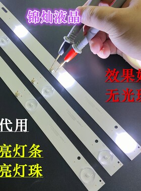 全新三星SG32D灯条JL.D32061235-017ES-F RH43-D3202X-07A-JF