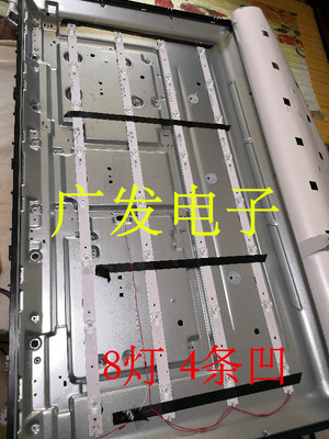 海信LED43N3600U灯条CRH-BK433030T040875Q-REV1.1背光灯8灯凹