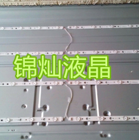 适用创维50M9灯条SW50D05-ZC31AG-02 303SW500037 一套价代用改装