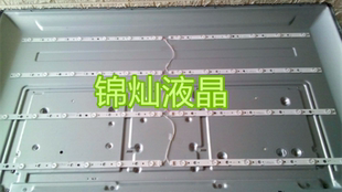 适用创维50M9灯条SW50D05-ZC31AG-02 303SW500037 一套价代用改装