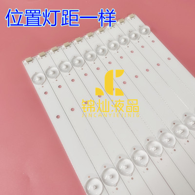 适用海信LED58K220 LED58E320A液晶SVH580A01-5LED-REV06电视灯条