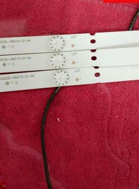 创维45E5E灯条RF-AZ450E30-0901S-01 A4 MS-L1304 V2背光灯9灯3条