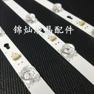 全新适用灯条TCL L40F1B背光灯条8灯69CM全新铝基板凹镜灯距一样