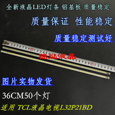 适用TCL液晶电视L32P21BD L32P31BD L32P11灯条STS320A00--50LED