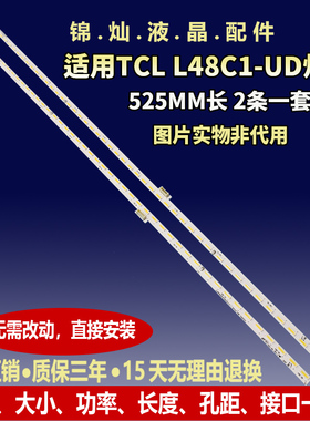 索尼KDL-50R550A/556A灯条6922L-0083A LC500EUD背光灯条电视配件