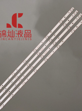 夏新AP-40P灯条HY-C385A5液晶电视40寸组装机志高MX3240背光灯