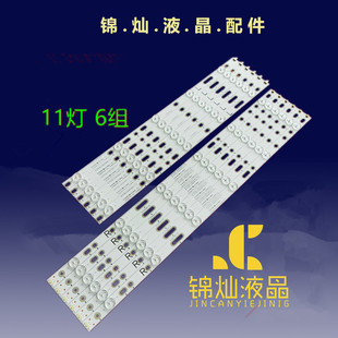 GJD2P5C506X11 PF3528 H灯管 飞利浦50PUF6540 T3灯条LB