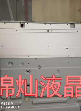 适用TCL L48A71C灯条67-H47088-1A0/0A0 TMT-48F2600-4020M-27S2P