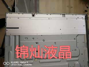 适用TCL L48A71C灯条67-H47088-1A0/0A0 TMT-48F2600-4020M-27S2P