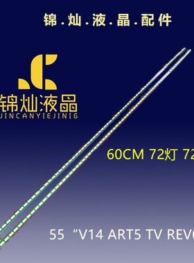 适用LG 55UB8800-CE灯条LC550EQE(PG)(F2) 6922L-0127A液晶电视机