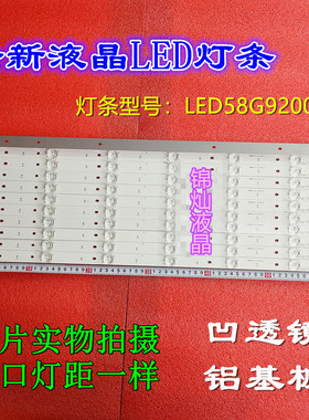 康佳LED60S8000U灯条LED58S1灯条LED60R6000U背光灯条35021902