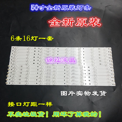 适用TCL LE50D8800灯条4708-K500WA-A1213K01 K500WD电视灯条LED