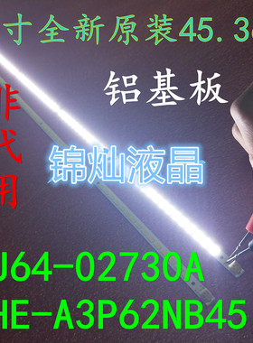 长虹3DTV40880ix LED40760X iTV40830DEX液晶灯条LTA400HM08背光