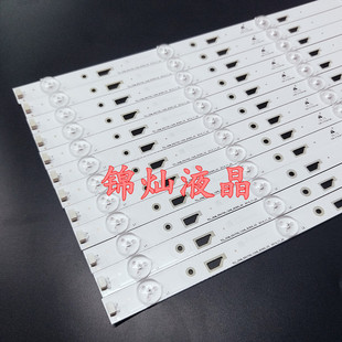 适用TCL L65P1-CUD东芝65U668EBC灯条灯条T0T-65P1-C-12X6-3030C