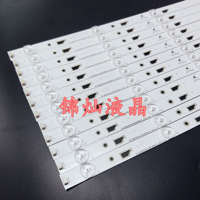 适用TCL L65P1-CUD东芝65U668EBC灯条灯条T0T-65P1-C-12X6-3030C