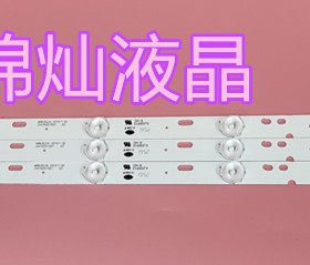 创维32E220E灯条DLED32GC 3X7 1003 303GC320032 屏BOEI320WX1-01