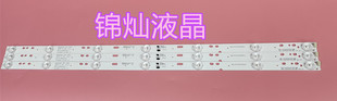 创维32E220E灯条DLED32GC 3X7 1003 303GC320032 屏BOEI320WX1-01