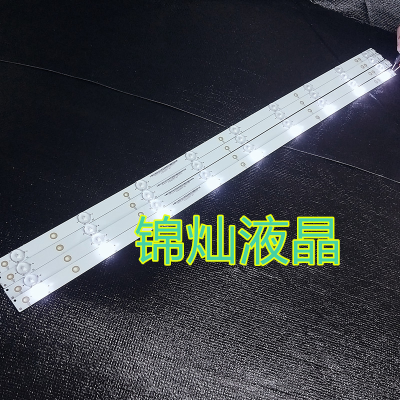 海信LED49EC620UA灯条LED49K300U LED49EC520UA灯条HD490DF-B21