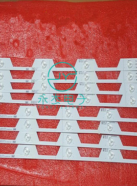 适用TCL L48E5800A-UD灯条48HR330M05A0 48HR330M04A0 4C-LB4805