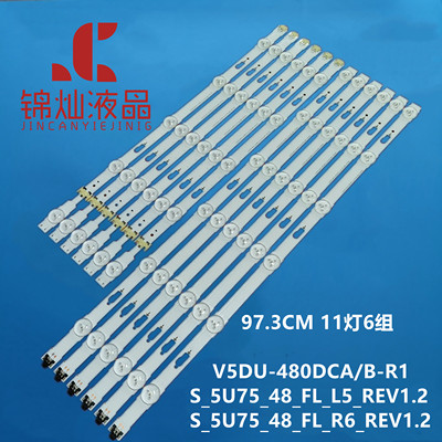 三星UA48JU6400JXXZ UA48JU6000 UE48JU6400K UE48JU6000灯条铜板