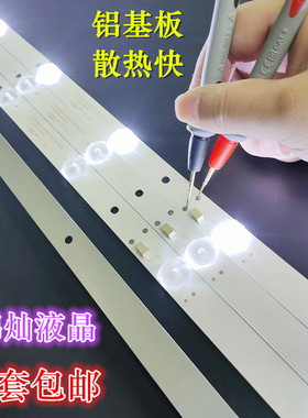 飞利浦43PFF5011/T3 43PFF5081/T3灯条液晶电视GC43D09-ZC23FG-01