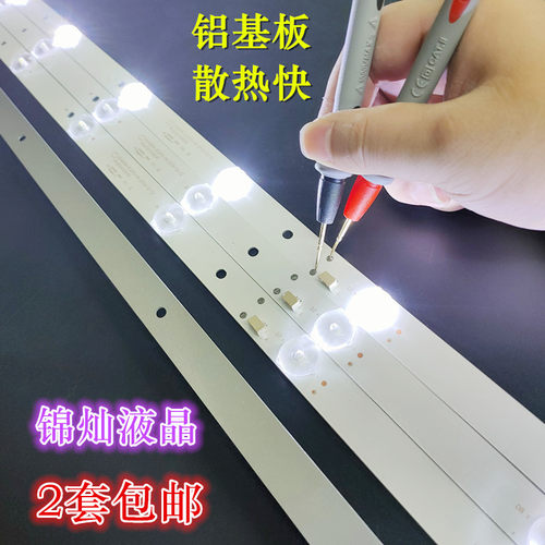 飞利浦43PFF5011/T3 43PFF5081/T3灯条液晶电视GC43D09-ZC23FG-01