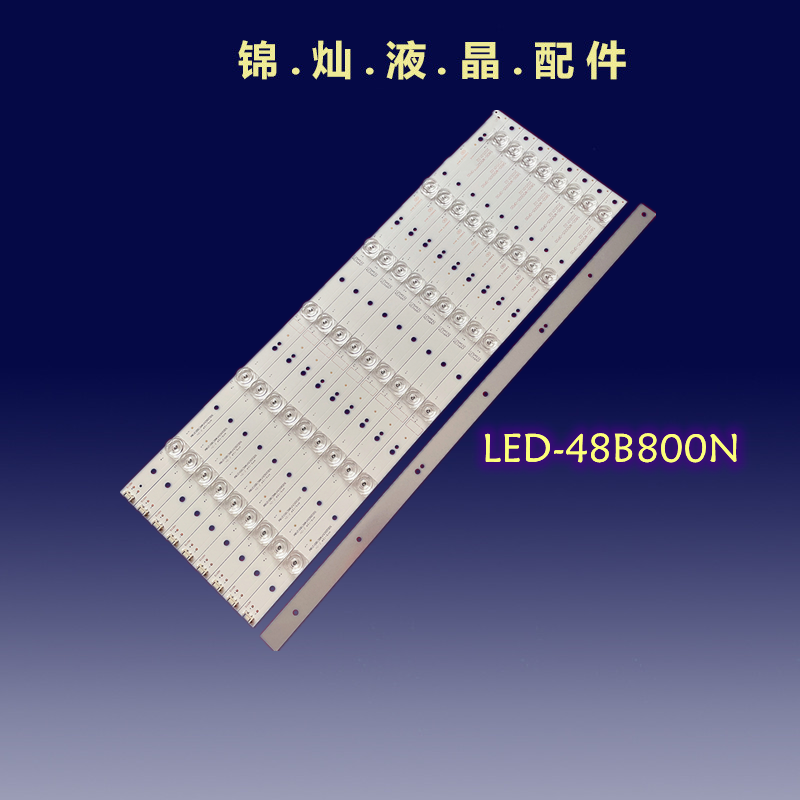 先锋LED-48B800N灯条SVS480A07_REV3_6LED_140124 BN96-01202A液