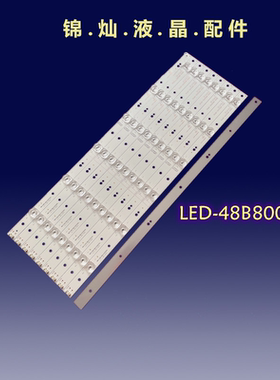 先锋LED-48B800N灯条SVS480A07_REV3_6LED_140124 BN96-01202A液