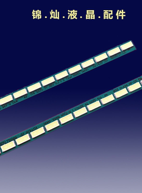 LG 49UBUB8250 UB8270灯条49UB830V 6916L1722B 6917L1723B液晶