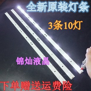 LE32D8810 LE32E1900 30331510219电视 LED315D10 适用TCL