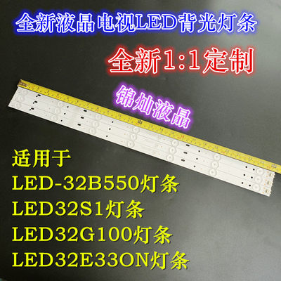 先锋LED-32B550灯条303AK320035 AHKK32D07-ZC14DF-07液晶电视7灯