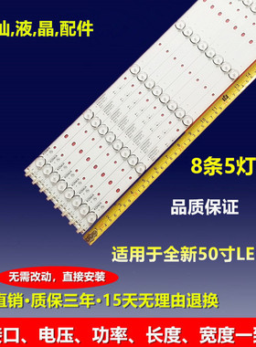 康佳LED50R6000U LED49R6000U 50R7000U LED50G500灯条35021970