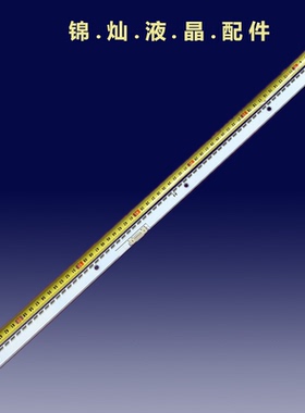 全新三星UA55M6300AK灯条BN96-39508A BN96-39509A LM41-00301A