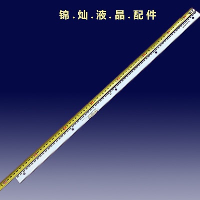 全新定制 三星HG55AF690UG/AE690DJXXZ灯条屏CY-KK055BGAV4H