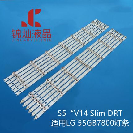 适用LG 55GB7800液晶灯条6916L-1629A/1630B/1741A/1743B背光灯珠