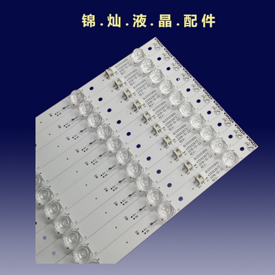 康佳LED55UC3 B55UC灯条G55UC QLED55S61U 35022673 10条6灯