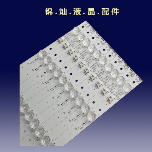 康佳LED55UC3 B55UC灯条G55UC QLED55S61U 35022673 10条6灯