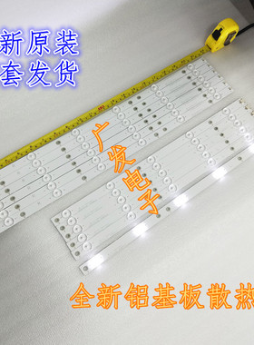 全新冠捷 T5002S 灯条 LB-PF3528-GJD2P5C506X11-R/L-H/B 一套价