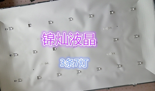 海尔H40E09A LE40AL88K51灯条HK40D07-ZC26AG-08 303HK400043