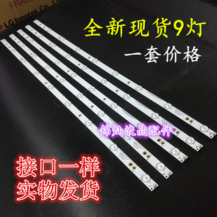 新飞利浦42PFL1840 5条9灯一套 GJ420X509 T3灯条LB PF3528