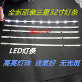适用全新三星UA32F5300ARXXR灯条 UA32F4008AR灯条5条9灯一套价
