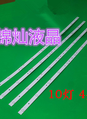 适用康佳LED42E330CE灯条替代背光IC-B-HWBW42D510改装套件10灯