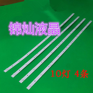 适用康佳LED42E330CE灯条替代背光IC-B-HWBW42D510改装套件10灯