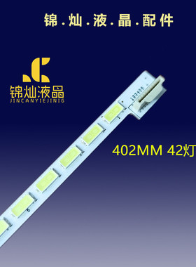 适用康佳LED32R7000PD灯条6920L-0148A铝板号6922L-0010A背光灯