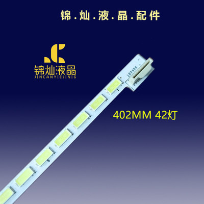 适用康佳LED32R7000PD灯条6920L-0148A铝板号6922L-0010A背光灯